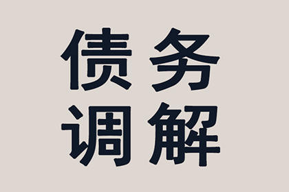 成功追回王女士200万遗产分割款